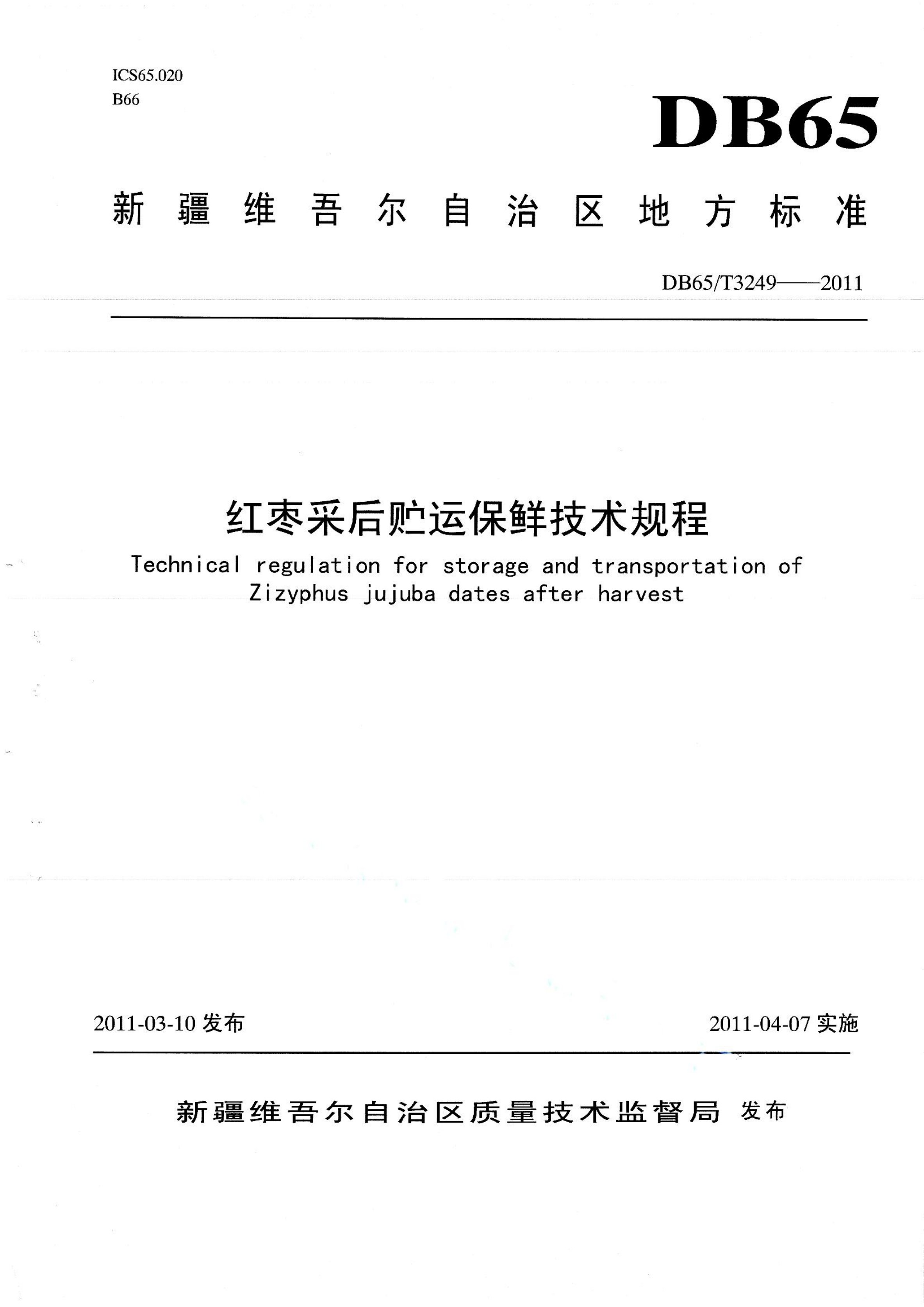 资源详情图
